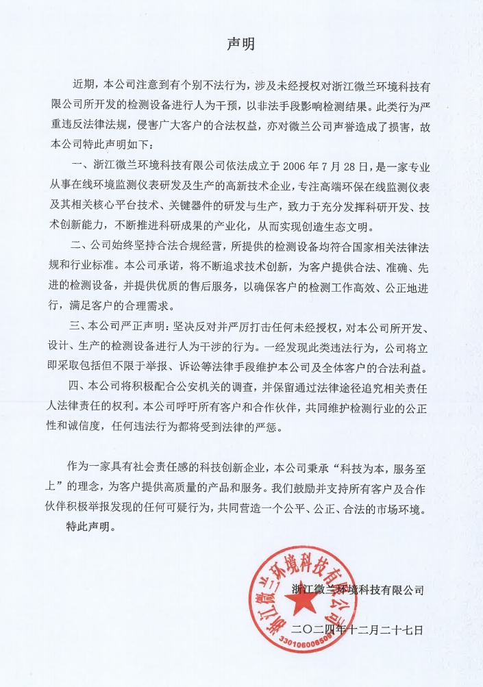 尊龙凯时- 官方网站