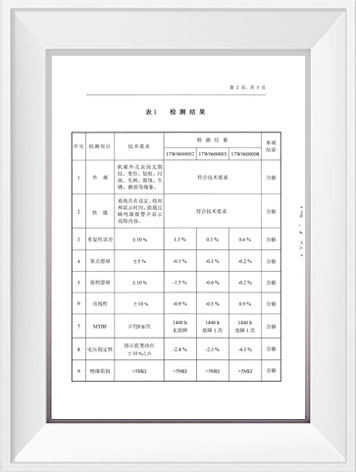 尊龙凯时- 官方网站