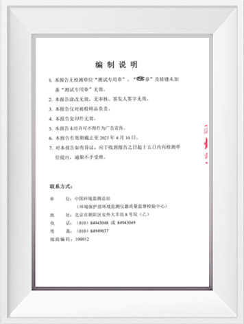 尊龙凯时- 官方网站