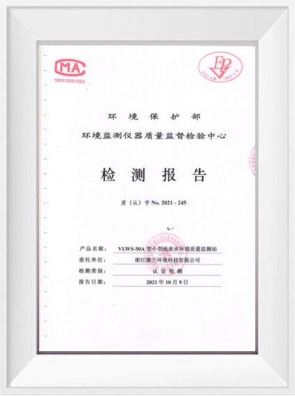 尊龙凯时- 官方网站