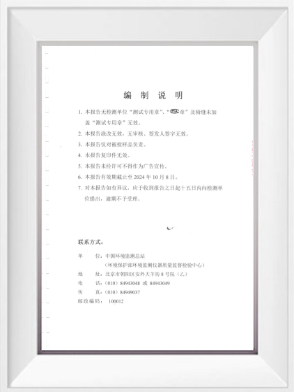 尊龙凯时- 官方网站