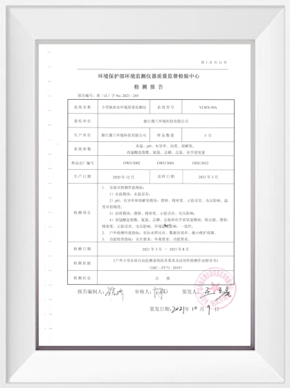 尊龙凯时- 官方网站