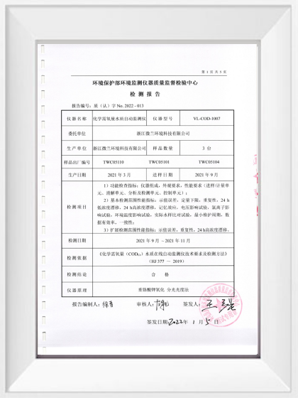 尊龙凯时- 官方网站