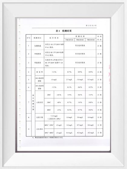 尊龙凯时- 官方网站