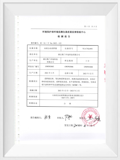 尊龙凯时- 官方网站