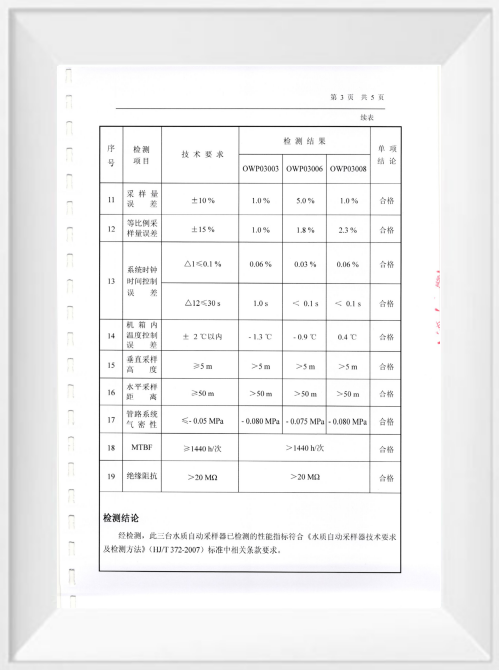 尊龙凯时- 官方网站