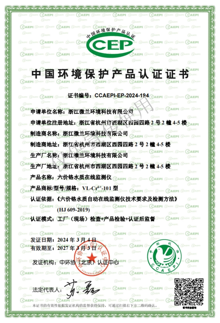 尊龙凯时- 官方网站