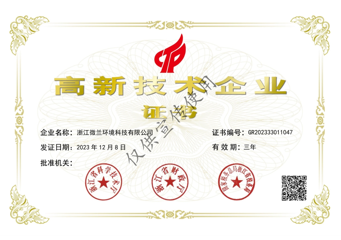 尊龙凯时- 官方网站