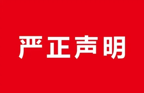 尊龙凯时- 官方网站