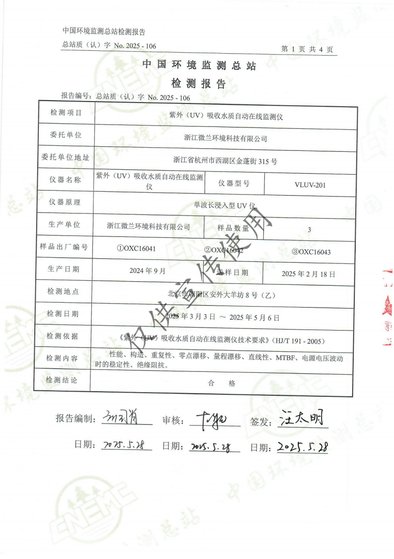 尊龙凯时- 官方网站