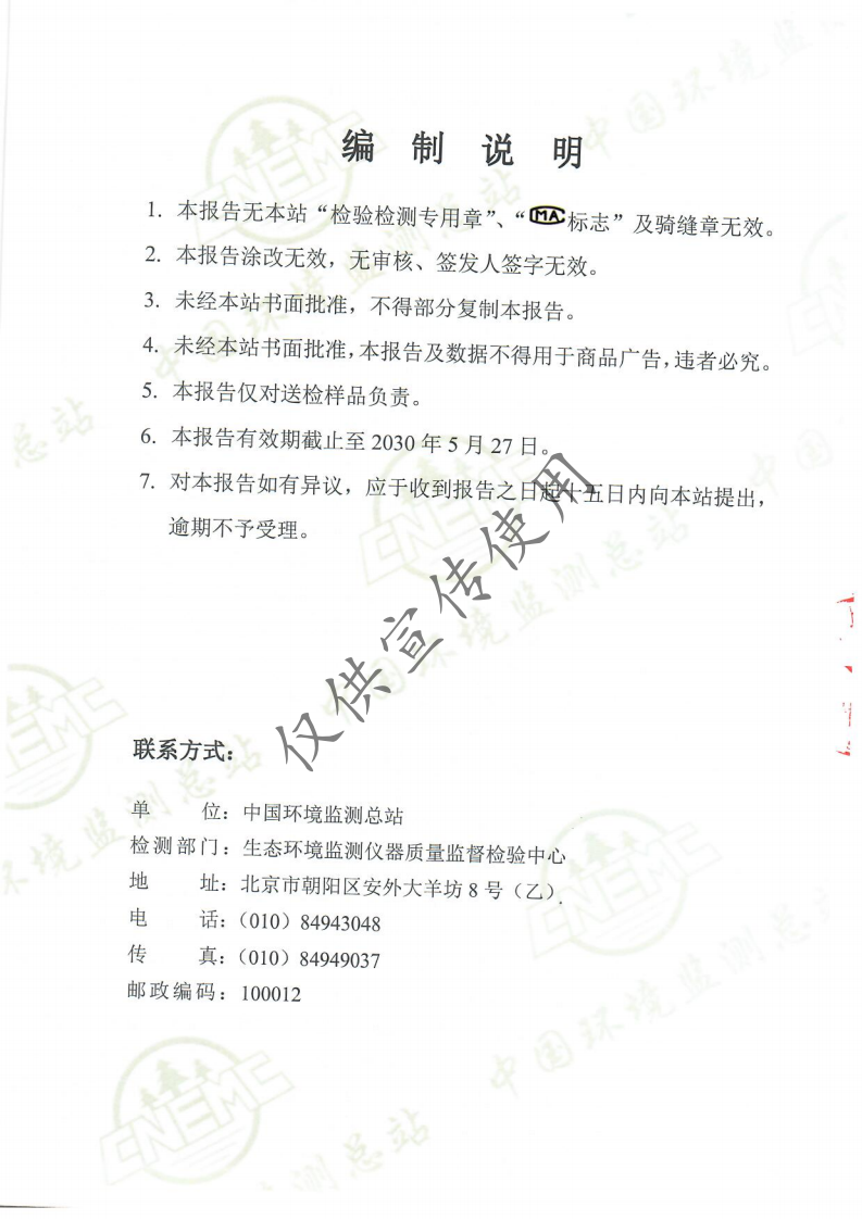 尊龙凯时- 官方网站